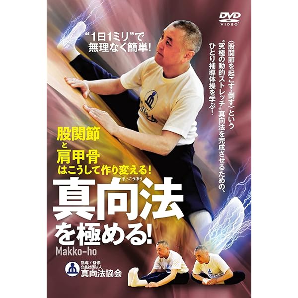 拡折回避・突破の秘法 1巻 Amazon.co.jp: 完全回避ヒーラーの軌跡 1 (MFブックス